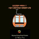 뉴신동아공인중개사사무소 이미지