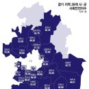 "안전하고 살기 좋다"…강남보다 낫다는 '이 동네' 어딘가 보니 이미지