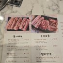 율하2지구맛집 제주돈가 돼지갈비 맛집 추천