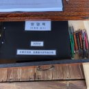 장흥문화원 이미지