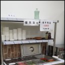 온양수산 이미지