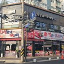 채영진의명품생고기무한리필고강점 이미지