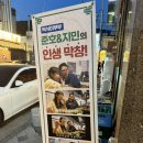 3 | | 경남 | 진해 석동 신상 맛집, 연잎숙성막창 내돈내산 후기 “연막창 진해석동점”
