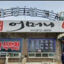 하당쉼터