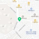 복디아이엘부동산중개사무소 이미지