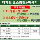 수일로233번길 이미지