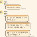 새미래농장 | [북다팬다] 2026 독서교환 2차 완료 후기