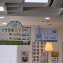 신선설농탕 김포점 이미지