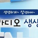 [생생경제] "중고나라 카페 가입하셨죠? 명의가 도용됐습니다" 이미지