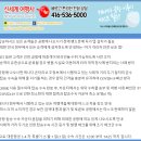 신세계여행사 (주) Daum카페