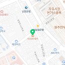 파리바게트 원주1호점 이미지