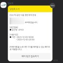 쏘이크 이미지