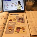 맛있는일본어 이미지