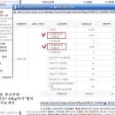 KT,SK브로드밴드 부가서비스가입동의없이 소비자돈 훔쳐갑니다. 환불요청! 이미지