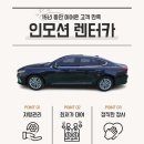 일산호수카-서비스 이미지