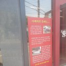 돈킴 덕소점 이미지