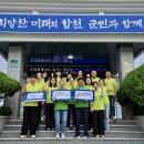 삼가면사무소 뉴스경남