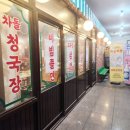 북성여성 이미지