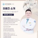 미사온아치과의원 네이버블로그