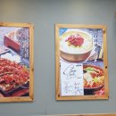 그시절 동태촌 인천연수점 이미지