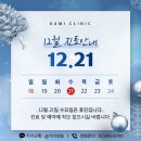 가미의원 이미지