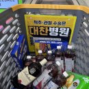 떴다파닭 | 솔잎향캠핑파크 | 62번째 캠핑 : 재방문한 도심 속 힐링 캠핑장에서의 초대캠