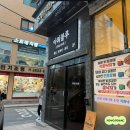 도로변(고척로 202) | 당산 영등포 왁싱, 얼굴솜털제거 스킨플래닝 '아워블루왁싱' (스킨플래닝 주기 및 부작용)