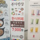 차오른주스엔커피
