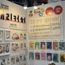 소토스튜디오 이미지