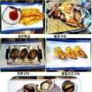 어쇼일식