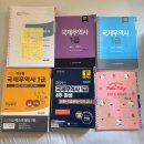 무역영어 1급 기출문제 풀이 (1편 - 2020년) | 🎓무영 졸업!🎓 무역영어 1급/2급 합격후기..