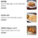 팔가 티스토리