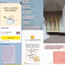 경진상사 | [인턴로그 #06 산인공 인턴 근무 후기]