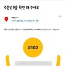 맥도날드제주중문DT점