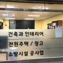 (주)부자건축 이미지