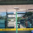 기장IC주유소 이미지