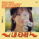 미유프로젝트 이미지