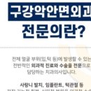 이플러스치과 이미지