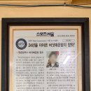 강서버섯샤브칼국수이마빌딩점 | 강서 버섯얼큰칼국수 ‘등촌 최월선샤브칼국수’