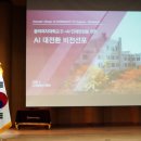 동덕여자대학교 이미지