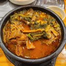 조마루 감자탕 송내점 이미지