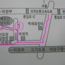 백두산낚시터