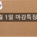 티엑스컴퍼니