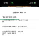 멜팅치즈 이미지