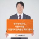 주식회사 동아기업환경 화이트페이퍼