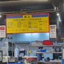 상림횟집 이미지