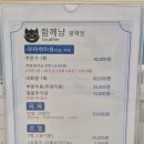 묘랑 고양이 전문호텔 | [평택] 평택 고양이미용전문 함께냥 평택점 - 빠르고 안전한 20분 미용 후기