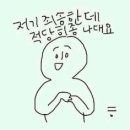 심경희 이미지