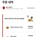 맥도날드충주교현DT점 이미지