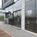 명지 레스토랑 신상으로 떠오를 퀘사디아 좋은 동리3521